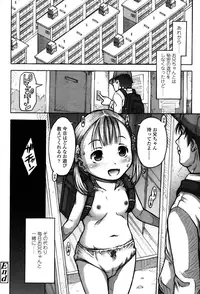 COMIC LO 2015-07