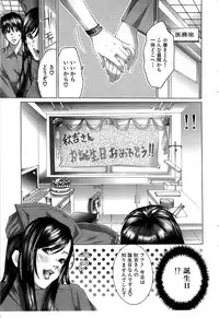 Comic Bazooka 2007-12