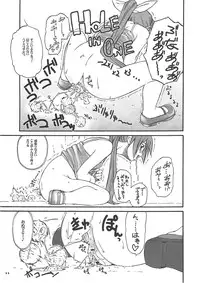 (C67) [Hi-PER PINCH (clover)] OB Desu! (Sukatto Golf Pangya)