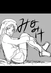 [Studio30NEKO (Fukunotsukuribe)] NOTITLE 3 [Digital]