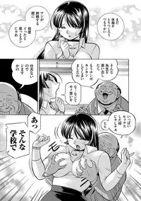 [Chuuka Naruto] Jokyoushi Reiko ~Saiin Choukyoushitsu~ [Digital]