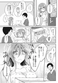 COMIC Ananga Ranga Vol. 26