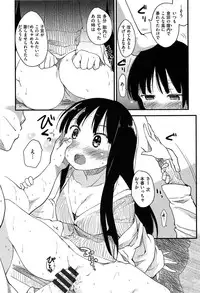 [Higenamuchi] Otome Kuzushi