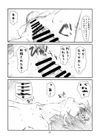 [Studio N.BALL (Haritama Hiroki)] Secret Music[ss] (K-ON!)