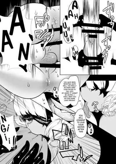 [QUDA (Qudamomo)] Inmu no Hate ni Ma ni Otsuru Kyoudai [English] [Digital]