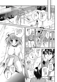 Junai Kajitsu 2011-05 [Digital]