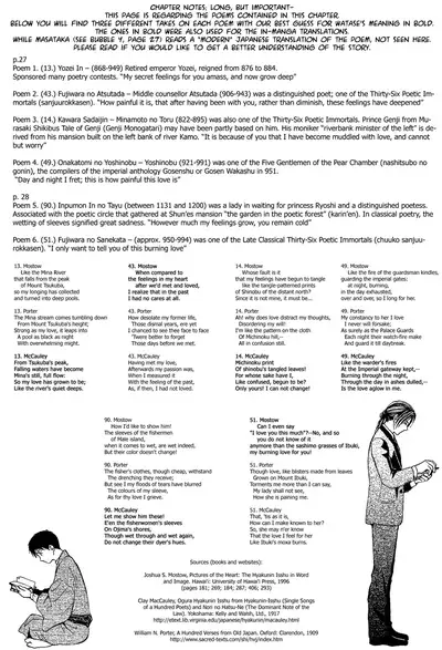 [Watase Yuu] Sakura Gari Chuu [English] {Watase's Sorai}