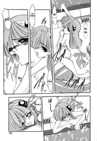 [Kazasuzu] PuriPuri Mermaid Ch.2 [ENG] [biribiri]