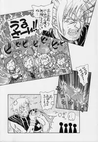 (C76) [Kuroshikatei (Unno Hotaru)] Setsuna no Futatsu no Kao (Fresh Precure!)
