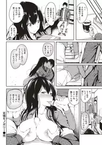 COMIC Kairakuten 2017-06 [Digital]