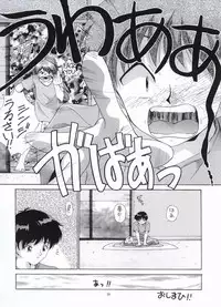 [Paradise City (Various)] AsuRei (Neon Genesis Evangelion) [Incomplete]
