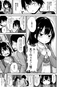 COMIC LO 2018-05 [Digital]