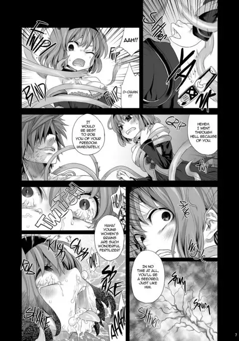 Victim Girls 8 - Venus Trap