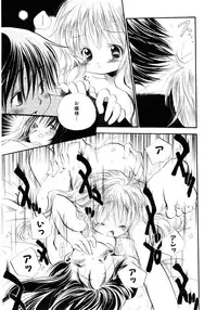 [Kamidera Chizu] Onnanoko wa Mayonaka ni