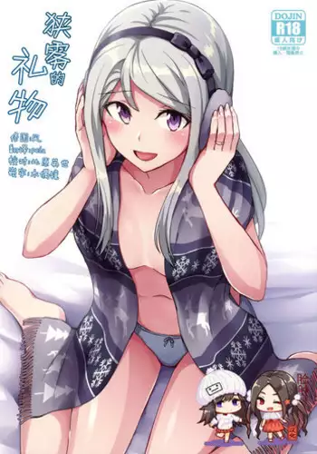 [人生サボり部 (無水エタノール)] ブルアカのエッチな本2 (ブルーアーカイブ) [DL版][中国翻译]