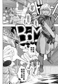 Load of Trash Kanzenban