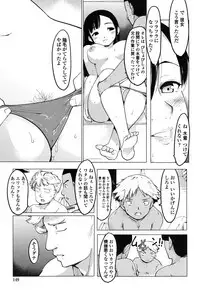 [Fujiwara Shunichi] Netorare x Kazoku Keikaku [Digital]