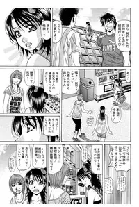 [Ozaki Akira] Revolution. No.12 Ch. 11-20 [Digital]