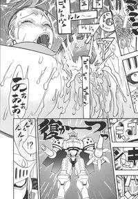 [From Japan (Aki Kyouma)] Fighters Giga Comics Round 3 [Digital]
