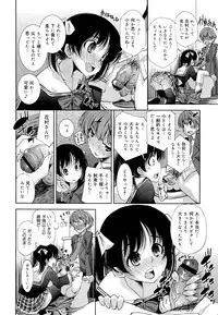 COMIC Maihime Musou Act. 03 2013-01