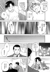 [Tenjiku Rounin] CROSS