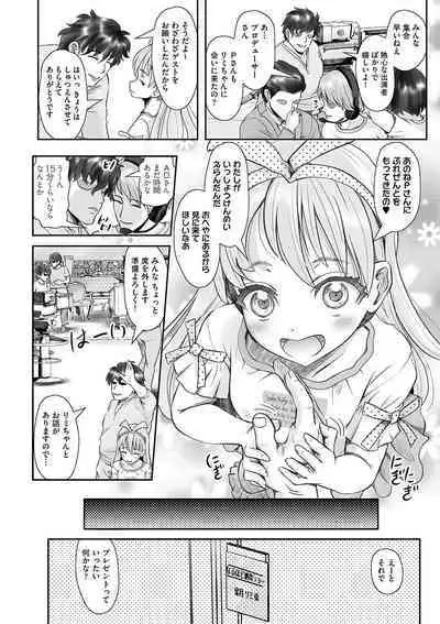 Shoujo Kumikyoku 24