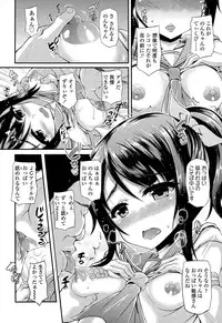 COMIC LO 2015-01