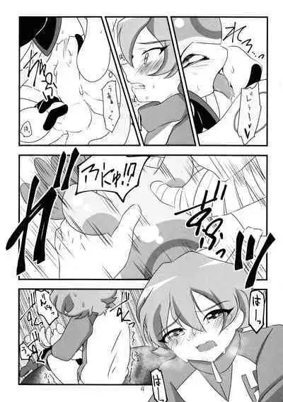 Chusei kokoro ikusei gairon 2