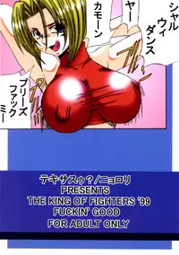 [Texasu?/Nyoroly (St Rio)] Fuckin' Good (King of Fighters)