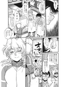 [Manabe Jouji] Mankan Pocha Muki!! N 1-4 Taku [Digital]