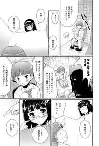 [Tohgarashi Hideyu] Mahou Shoujo Carrot Carrot - Magic Girl Carrot Carrot