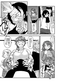 [Herohero Hospital (Herohero Tom, Isaki)] Mother Me! [Digital]