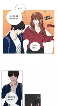 [The Jinshan] Sadistic Beauty Ch.1-37 [Chinese] [17汉化]