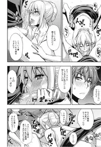 [Shunjou Shuusuke] Osaekirenai kono Kimochi