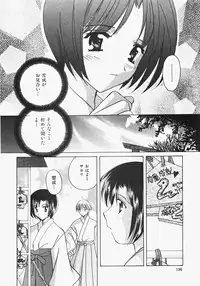 [Kouno Yukiyo] Miko Heaven