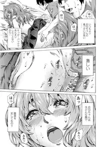 COMIC Penguin Club 2013-04 [Digital]