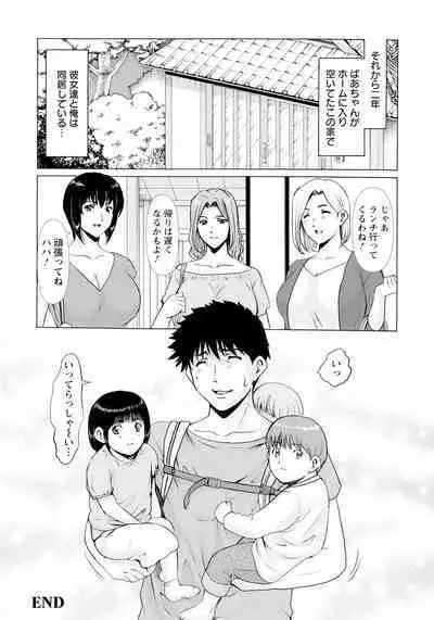 ANGEL Club 2024-06