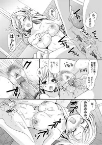Comic PLUM 2010-10 Vol.17 [Digital]