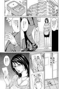 [Maimu-Maimu] Kyouko Sensei to Boku no Himitsu Ch. 1-3