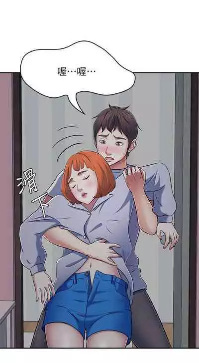 Roommate 1-108