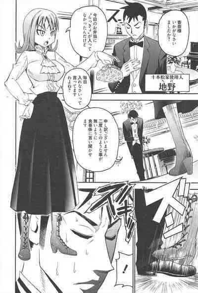 Manga Bangaichi 2011-09