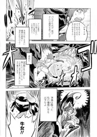 [Drill Jill] Ikenai Sperm Bitch!!!
