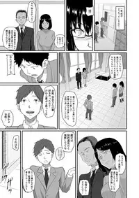 [Chonmage Teikoku (Magekichi)] Hito o Omou Wa
