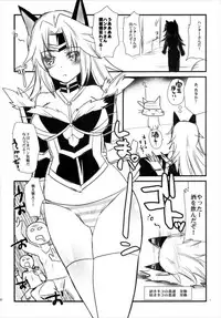 (C86) [Metaneko (Aotsu Umihito)] Metaneko Note 1-10+ (Various)