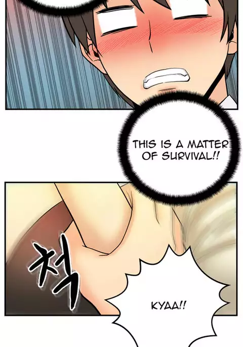 My Office Ch.1-25