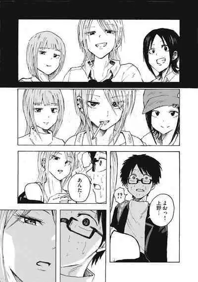 Kenninyuubatsu