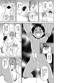 COMIC KURiBERON 2019-02 Vol. 76 [Digital]