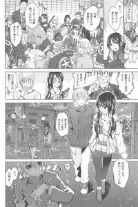 [Dagashi] Junketsu no Owaru Hibi