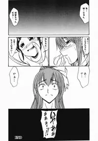 [Anthology] Inyouchuu Shoku ~Ryoushokutou Taimaroku~