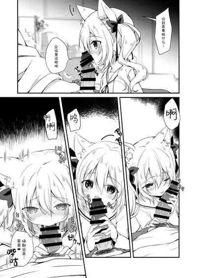 Kemomimi kyunkyun